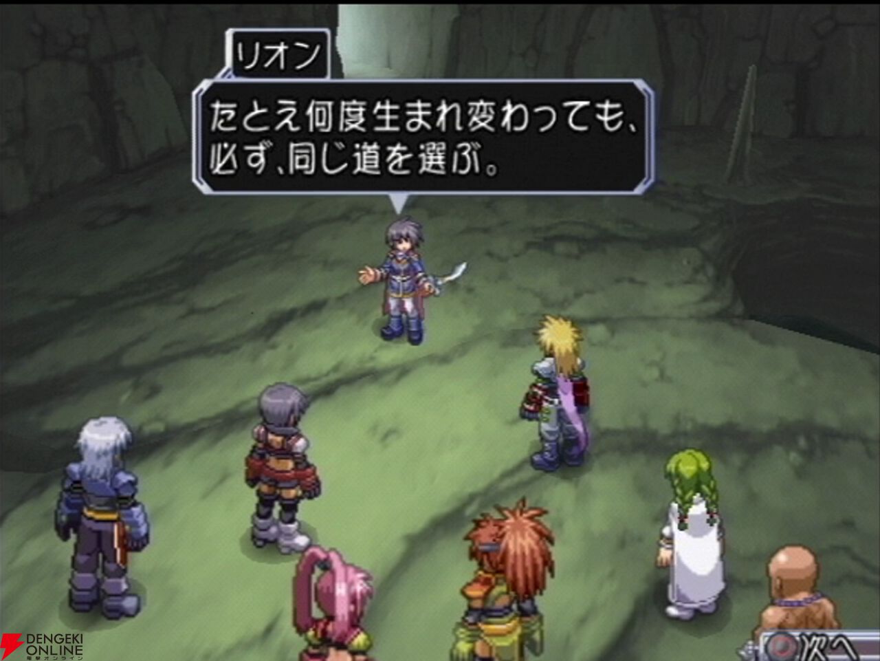 テイルズ オブ デスティニー』人気投票結果には意外なキャラも？ 好き