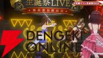 【ホロライブ】“holo Indie”『スターそらイトファンタジー ～空へ届く魔法～』をプレイしてみた