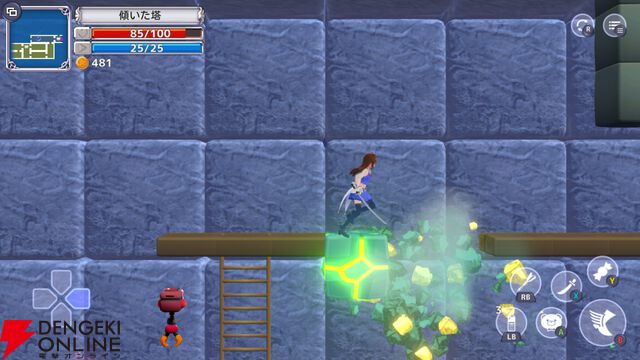 【ホロライブ】“holo Indie”『スターそらイトファンタジー ～空へ届く魔法～』をプレイしてみた