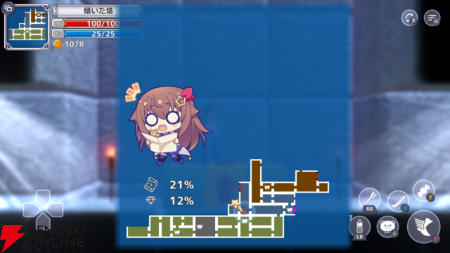 【ホロライブ】“holo Indie”『スターそらイトファンタジー ～空へ届く魔法～』をプレイしてみた