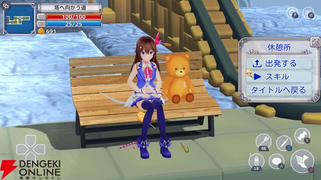【ホロライブ】“holo Indie”『スターそらイトファンタジー ～空へ届く魔法～』をプレイしてみた