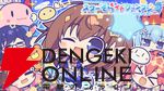 【ホロライブ】“holo Indie”『スターそらイトファンタジー ～空へ届く魔法～』をプレイしてみた