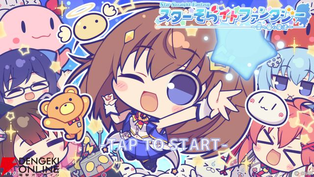 【ホロライブ】“holo Indie”『スターそらイトファンタジー ～空へ届く魔法～』をプレイしてみた