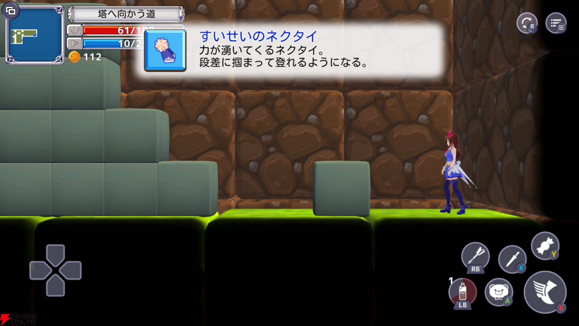 【ホロライブ】“holo Indie”『スターそらイトファンタジー ～空へ届く魔法～』をプレイしてみた