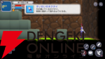 【ホロライブ】“holo Indie”『スターそらイトファンタジー ～空へ届く魔法～』をプレイしてみた