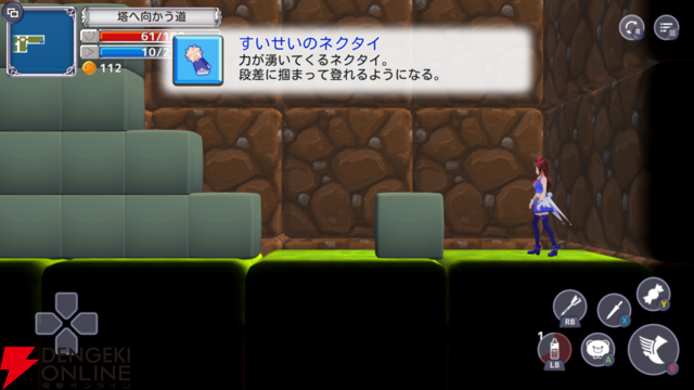 【ホロライブ】“holo Indie”『スターそらイトファンタジー ～空へ届く魔法～』をプレイしてみた