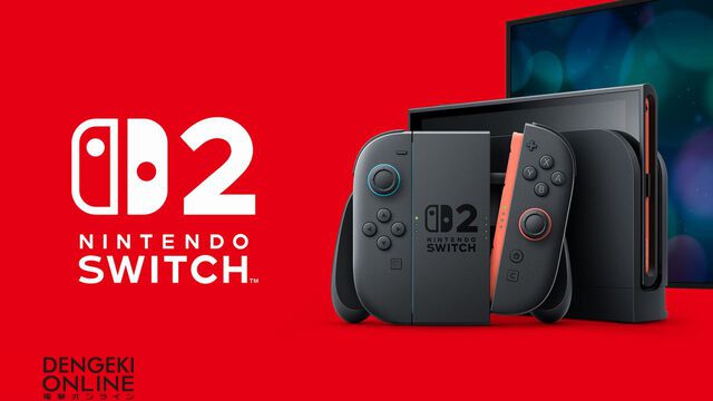 『Nintendo Switch 2』の不正出品を防止する取り組みについて、任天堂とメルカリなどのフリマサイトが合意【スイッチ2】