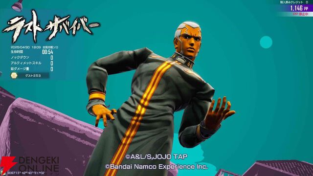 『ジョジョの奇妙な冒険 ラストサバイバー』