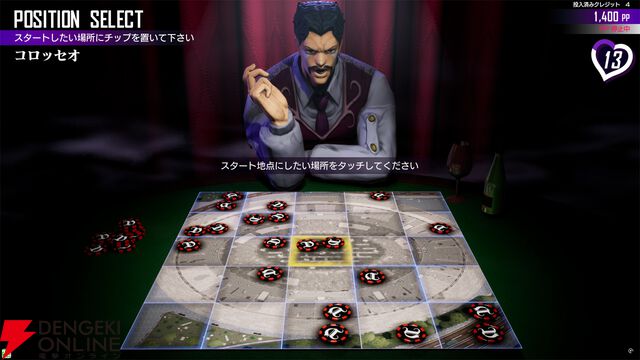 『ジョジョの奇妙な冒険 ラストサバイバー』