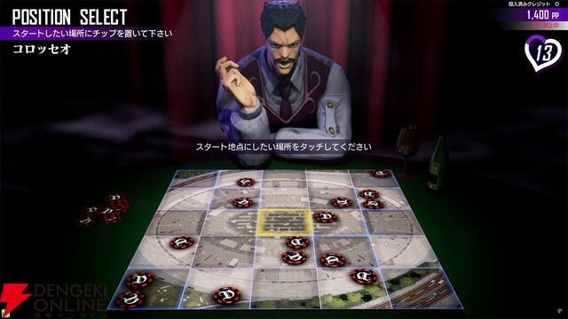 『ジョジョの奇妙な冒険 ラストサバイバー』
