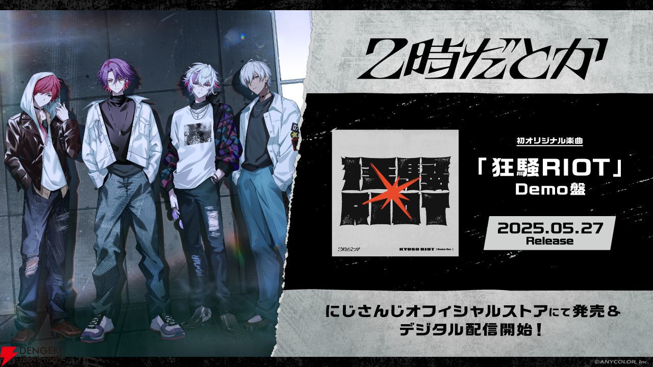 にじさんじ 2時だとか 狂騒RIOT アクスタ＆缶バッジ ローレン