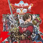 5/27はドラゴンクエストの日！ リメイク版『ドラクエ3』初セールなど、DL版の特別セールを開催