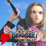 5/27はドラゴンクエストの日！ リメイク版『ドラクエ3』初セールなど、DL版の特別セールを開催