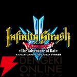 5/27はドラゴンクエストの日！ リメイク版『ドラクエ3』初セールなど、DL版の特別セールを開催