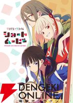 2025年春アニメ放送中人気ランキング。『ガンダム ジークアクス』と『ウマ娘 シンデレラグレイ』、1位争いを制したのは!? 『ロックは淑女の嗜みでして』など急上昇作品も