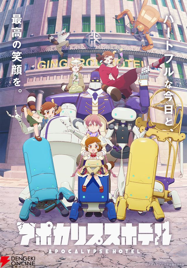 2025年春アニメ放送中人気ランキング。『ガンダム ジークアクス』と『ウマ娘 シンデレラグレイ』、1位争いを制したのは!? 『ロックは淑女の嗜みでして』など急上昇作品も