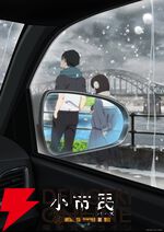 2025年春アニメ放送中人気ランキング。『ガンダム ジークアクス』と『ウマ娘 シンデレラグレイ』、1位争いを制したのは!? 『ロックは淑女の嗜みでして』など急上昇作品も