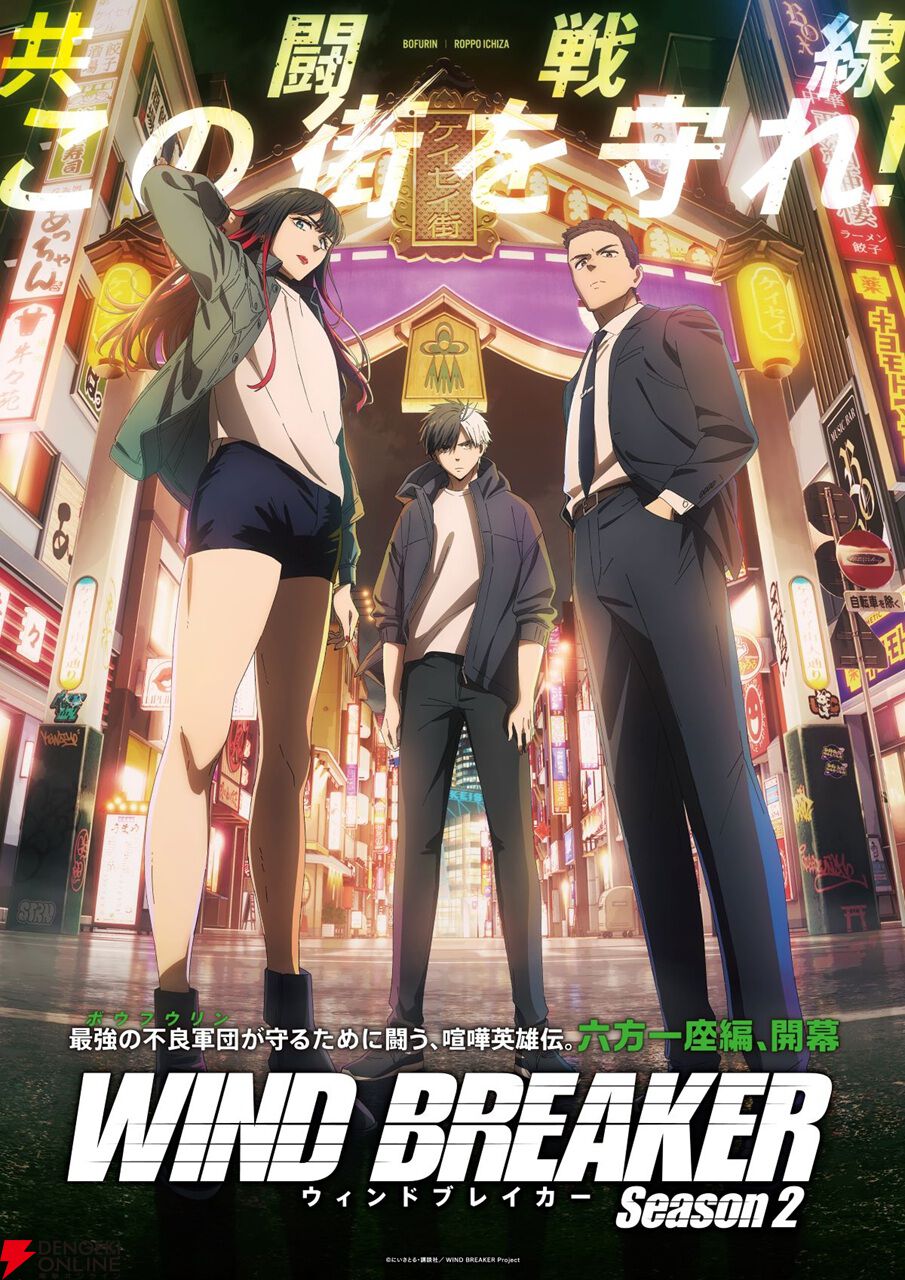 2025年春アニメ放送中人気ランキング。『ガンダム ジークアクス』と『ウマ娘 シンデレラグレイ』、1位争いを制したのは!? 『ロックは淑女の嗜みでして』など急上昇作品も