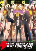 2025年春アニメ放送中人気ランキング。『ガンダム ジークアクス』と『ウマ娘 シンデレラグレイ』、1位争いを制したのは!? 『ロックは淑女の嗜みでして』など急上昇作品も