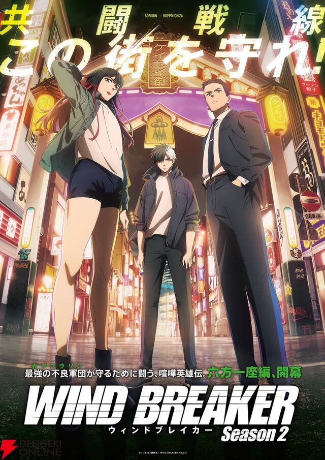 2025年春アニメ放送中人気ランキング。『ガンダム ジークアクス』と『ウマ娘 シンデレラグレイ』、1位争いを制したのは!? 『ロックは淑女の嗜みでして』など急上昇作品も