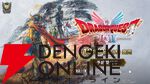 HD-2D版『ドラゴンクエストI＆II』10/30発売決定。キャラのアクリルブロックがついたセットもあり