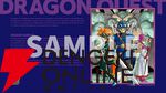 HD-2D版『ドラゴンクエストI＆II』10/30発売決定。キャラのアクリルブロックがついたセットもあり