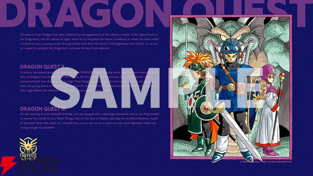 HD-2D版『ドラゴンクエストI＆II』10/30発売決定。キャラのアクリルブロックがついたセットもあり