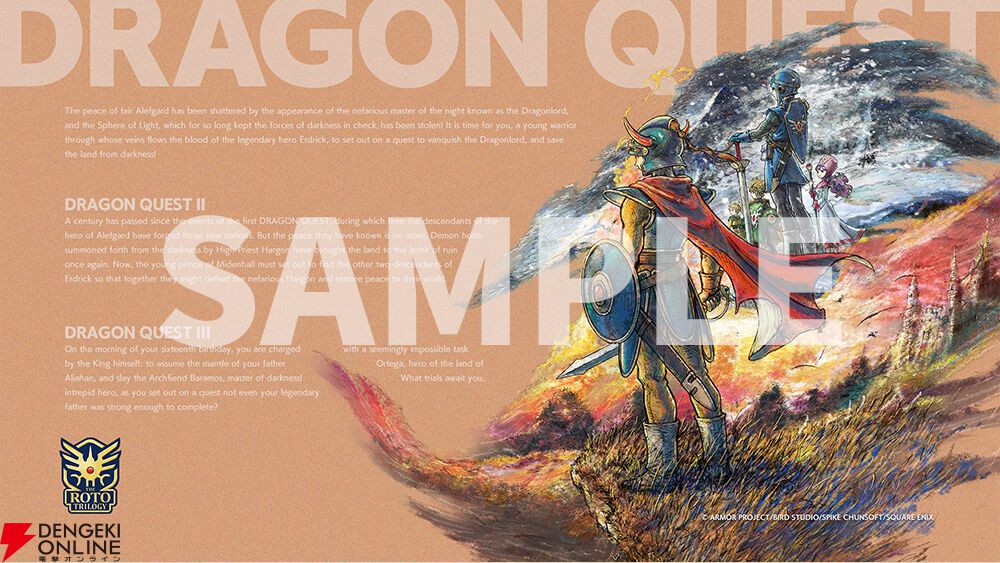 【ソフトなし】 ドラゴンクエストⅠ&Ⅱ 公式 特典 アクリルブロック 新品未開封 HD-2D版『ドラゴンクエストI＆II』10/30発売決定。キャラのアクリル