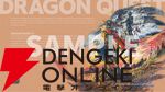 HD-2D版『ドラゴンクエストI＆II』10/30発売決定。キャラのアクリルブロックがついたセットもあり