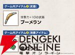 HD-2D版『ドラゴンクエストI＆II』10/30発売決定。キャラのアクリルブロックがついたセットもあり