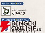 HD-2D版『ドラゴンクエストI＆II』10/30発売決定。キャラのアクリルブロックがついたセットもあり