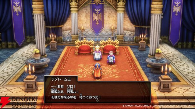 HD-2D版『ドラゴンクエストI＆II』10/30発売決定。キャラのアクリルブロックがついたセットもあり