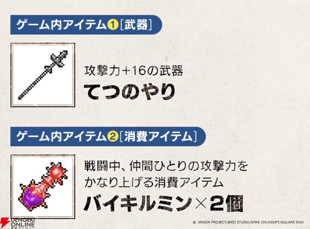 ドラゴンクエスト 1&2 販売記念プロック オーク ドラゴンクエスト ミニアクリルブロックコレクション Vol.2