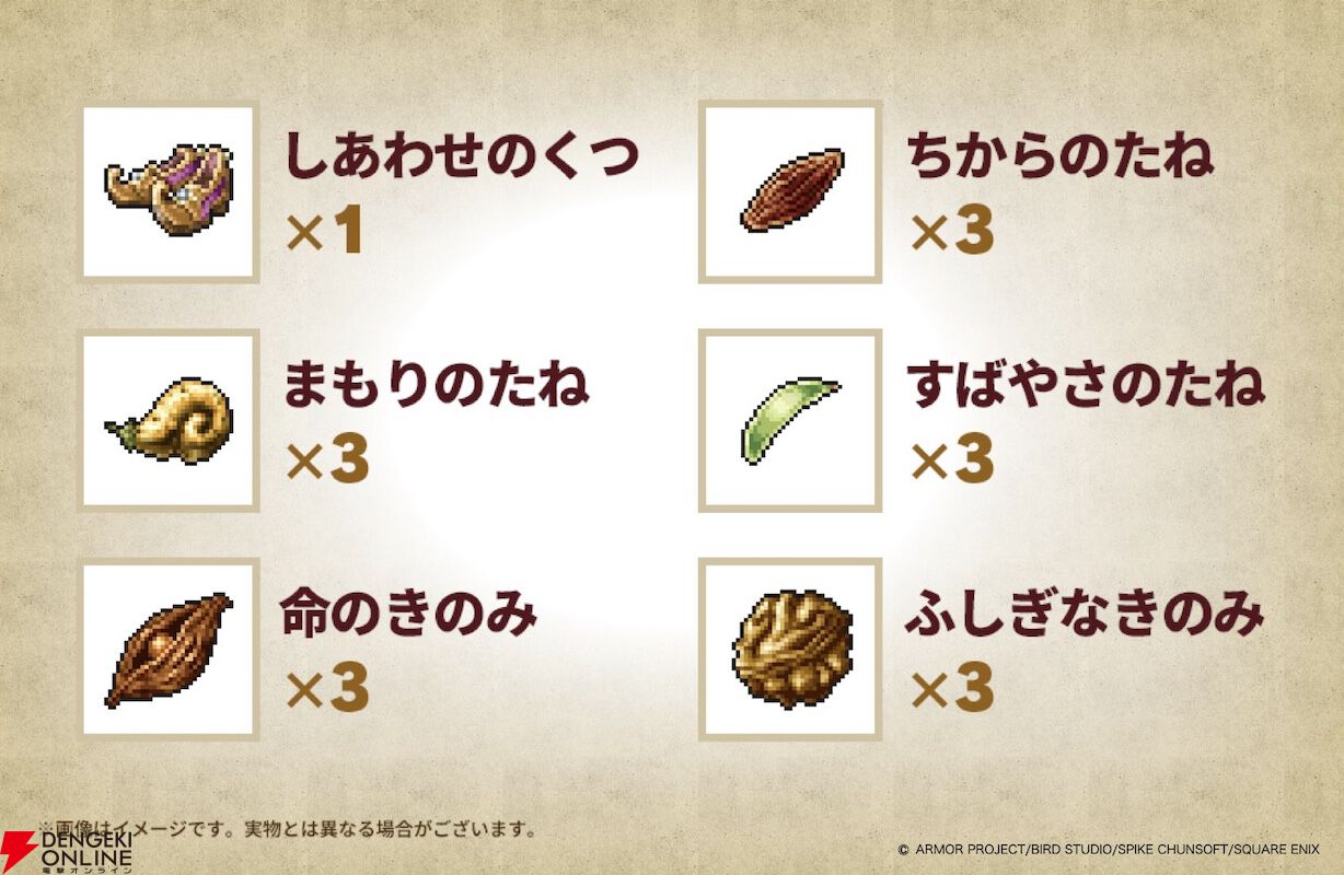 HD-2D版『ドラゴンクエストI＆II』10/30発売決定。キャラのアクリルブロックがついたセットもあり