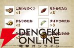 HD-2D版『ドラゴンクエストI＆II』10/30発売決定。キャラのアクリルブロックがついたセットもあり