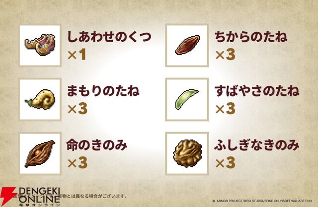 HD-2D版『ドラゴンクエストI＆II』10/30発売決定。キャラのアクリルブロックがついたセットもあり