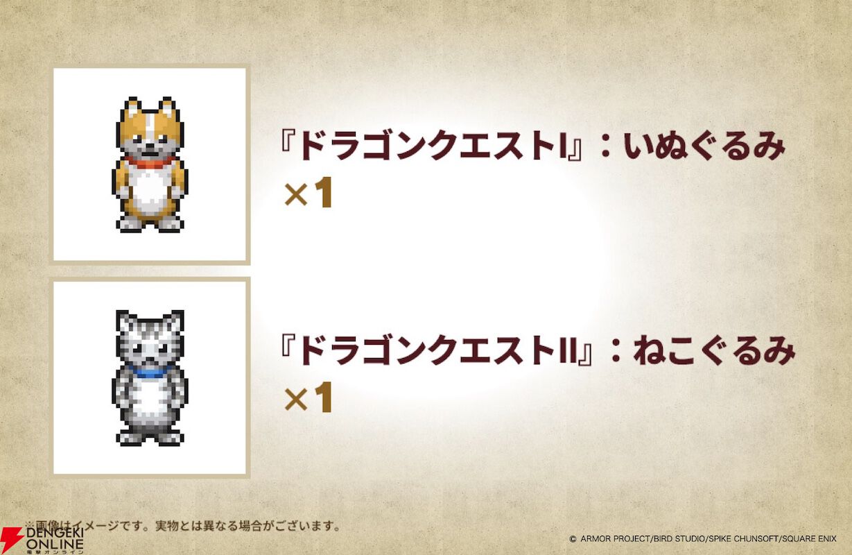 HD-2D版『ドラゴンクエストI＆II』10/30発売決定。キャラのアクリルブロックがついたセットもあり