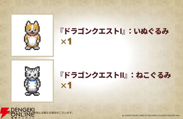 HD-2D版『ドラゴンクエストI＆II』10/30発売決定。キャラのアクリルブロックがついたセットもあり