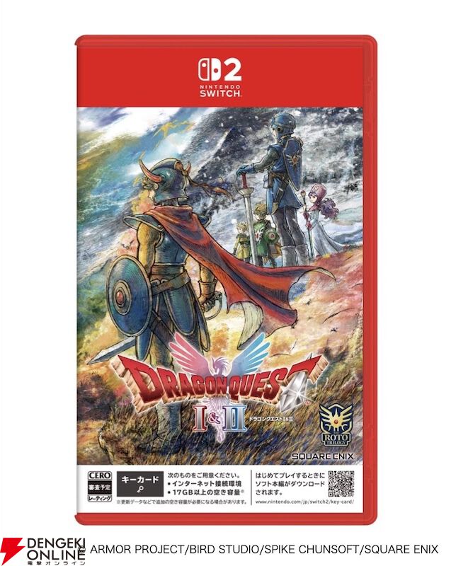 HD-2D版『ドラゴンクエストI＆II』10/30発売決定。キャラのアクリルブロックがついたセットもあり