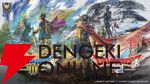HD-2D版『ドラゴンクエストI＆II』10/30発売決定。キャラのアクリルブロックがついたセットもあり