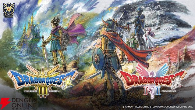 HD-2D版『ドラゴンクエストI＆II』10/30発売決定。キャラのアクリルブロックがついたセットもあり