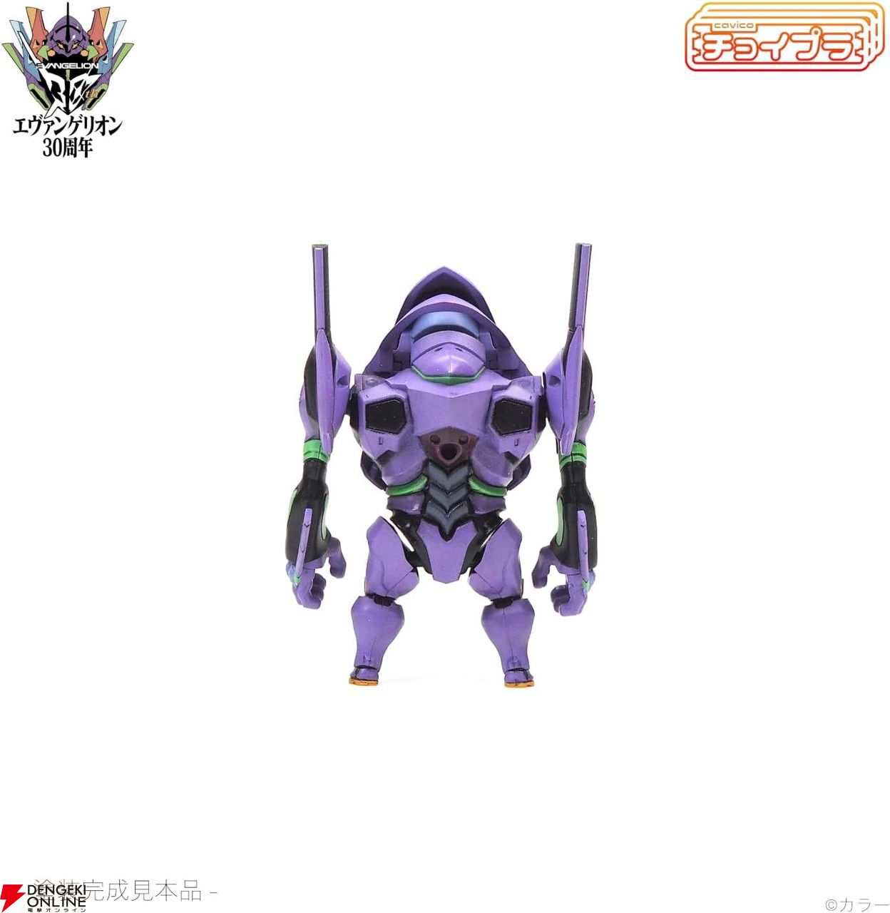新世紀エヴァンゲリオン　第四集　EX1 2枚セット　どちらも初版 魂SPEC XS-01 人造人間エヴァンゲリオン 初号機｜トレファクONLINE