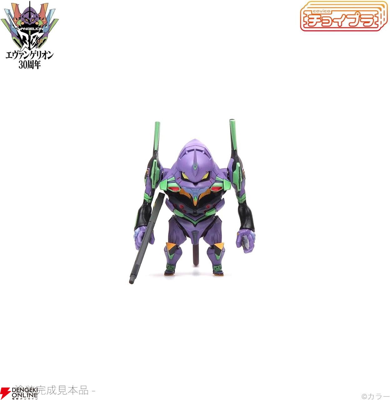 愛蔵版】新世紀エヴァンゲリオン コミック 全7巻セット | 貞本