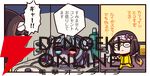 『ますますマンガで分かる！ FGO』