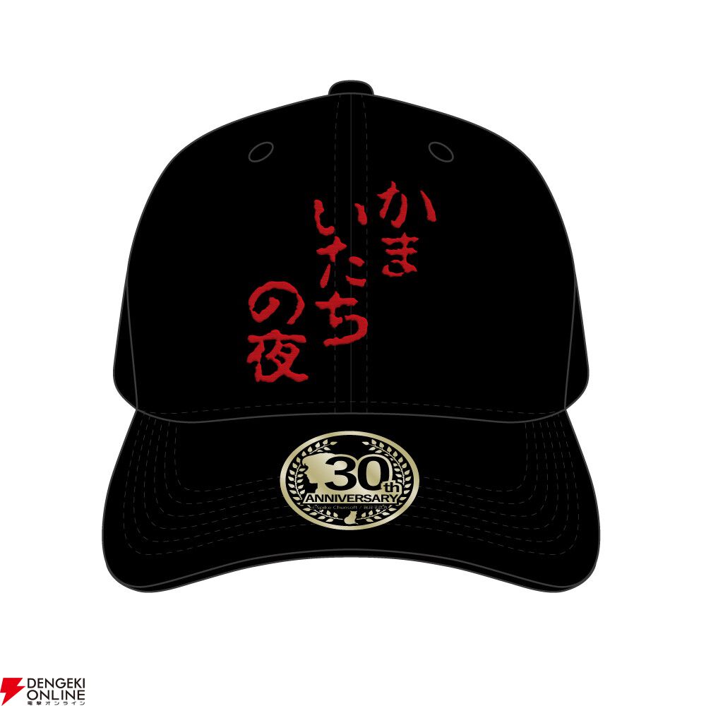 『かまいたちの夜』グッズが満載の限定ショップが秋葉原で開催決定。等身大アクスタのフォトスポットも設置