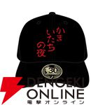 『かまいたちの夜』グッズが満載の限定ショップが秋葉原で開催決定。等身大アクスタのフォトスポットも設置