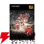 『かまいたちの夜』グッズが満載の限定ショップが秋葉原で開催決定。等身大アクスタのフォトスポットも設置