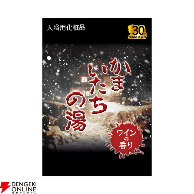 『かまいたちの夜』グッズが満載の限定ショップが秋葉原で開催決定。等身大アクスタのフォトスポットも設置