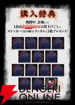 『かまいたちの夜』グッズが満載の限定ショップが秋葉原で開催決定。等身大アクスタのフォトスポットも設置