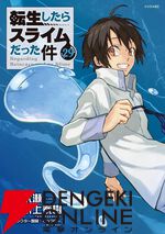 『転スラ 29巻』『ブルーロック 34巻』『MFゴースト 23巻』『メダリスト 13巻』など【2025年6月発売の漫画最新刊】